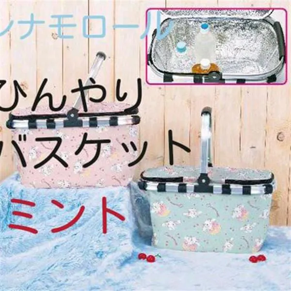 Cinnamoroll Cherry Insulated Shopping & Picnic Basket