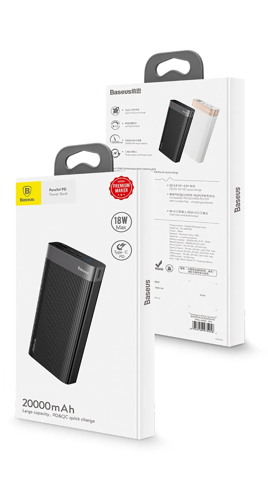 Premium 20000mah Power Bank, Fast Charging